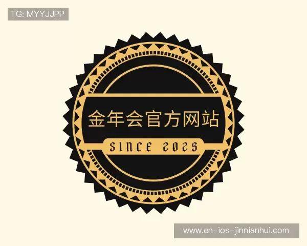 介绍金年会中国官网